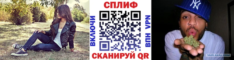 Купить наркоту Малгобек МЕГА Бутират Меф мяу мяу ГАШИШ Канабис СК