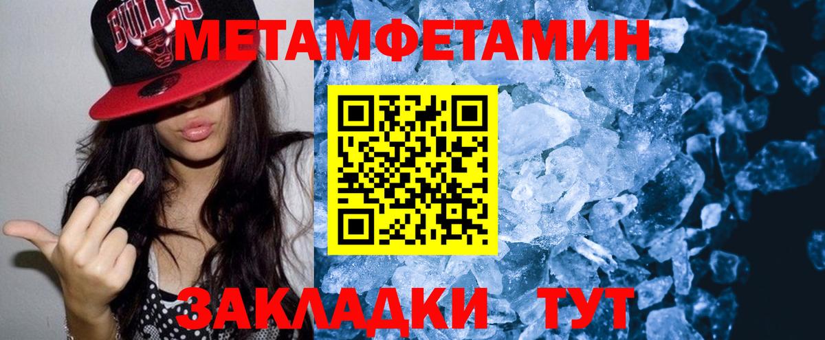 Малгобек  АМФ 97%  Вход с VPN 