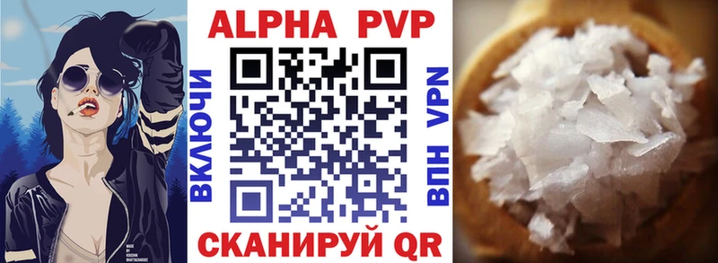 APVP VHQ  Малгобек 