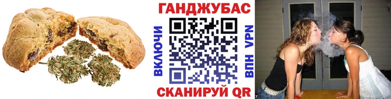 купить  цена  Малгобек  Печенье с ТГК марихуана 