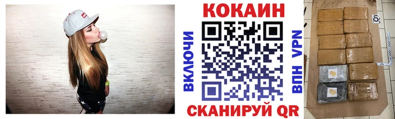 как найти закладки  Малгобек  КОКАИН Columbia 
