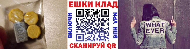Ecstasy 280 MDMA  Малгобек 