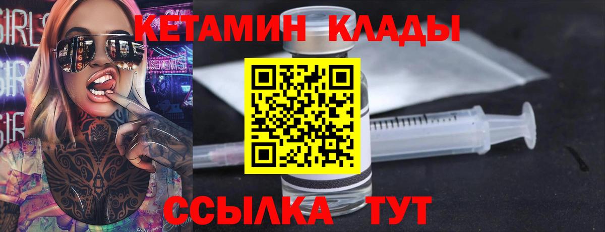 блэк спрут рабочий сайт  КЕТАМИН ketamine  Кетамин ketamine  Вход с VPN  Малгобек 