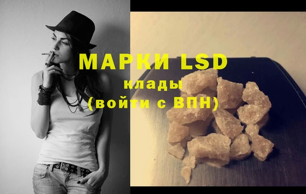 мдма Лабытнанги
