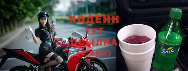 MESCALINE Лагань