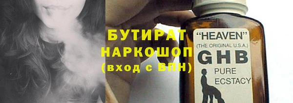 MESCALINE Лагань