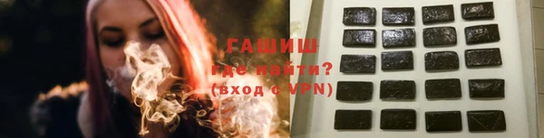 мескалин Куйбышев