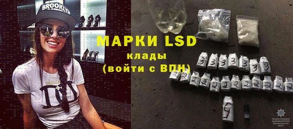 MESCALINE Лагань