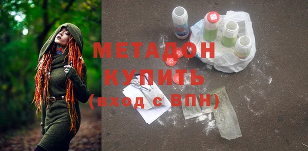 мескалин Куйбышев