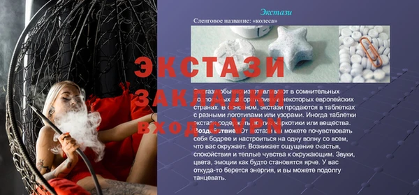 мдма Лабытнанги