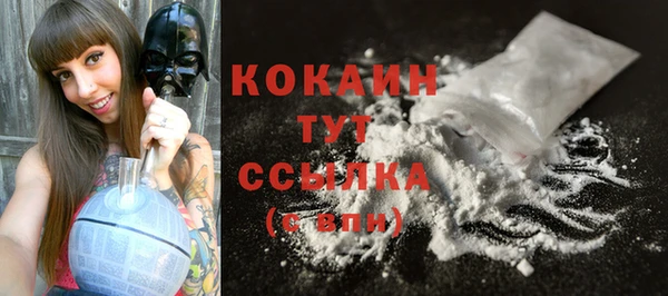 MESCALINE Лагань