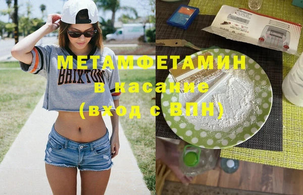 MESCALINE Лагань