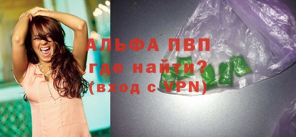 MESCALINE Лагань
