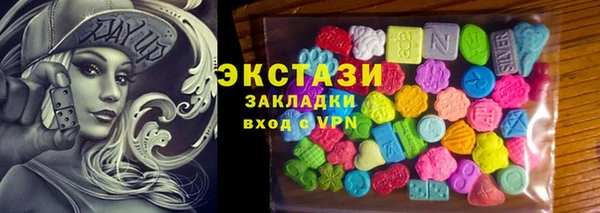 стаф Ладушкин