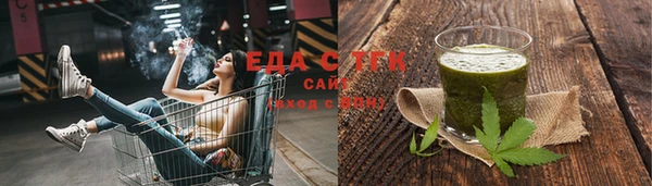 MESCALINE Лагань