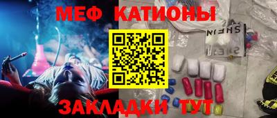 хмурый Ипатово