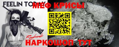 мяу мяу мука Ирбит