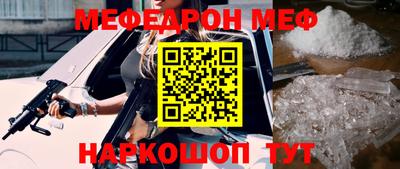 хмурый Ипатово
