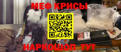 хмурый Ипатово
