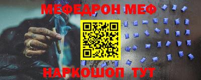 мяу мяу мука Ирбит