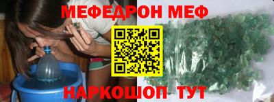хмурый Ипатово