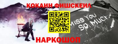марихуана Жуковский