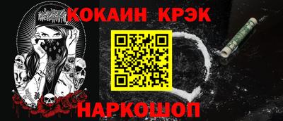 хмурый Ипатово