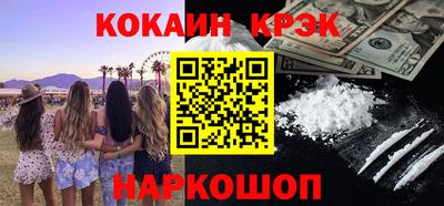 мяу мяу мука Ирбит