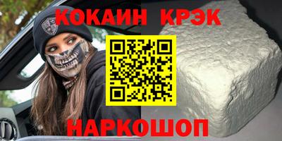 хмурый Ипатово