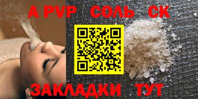 хмурый Ипатово