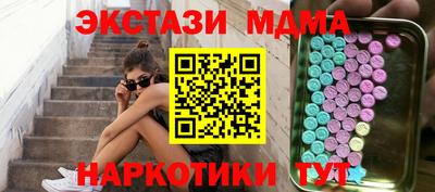 хмурый Ипатово