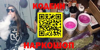 мяу мяу мука Ирбит