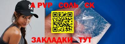 хмурый Ипатово