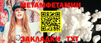 мяу мяу мука Изобильный