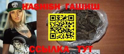 хмурый Ипатово
