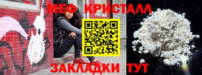 мяу мяу мука Изобильный