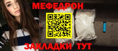 мяу мяу мука Изобильный