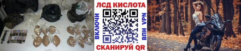 Лсд 25 экстази ecstasy  купить наркотик  Малгобек 