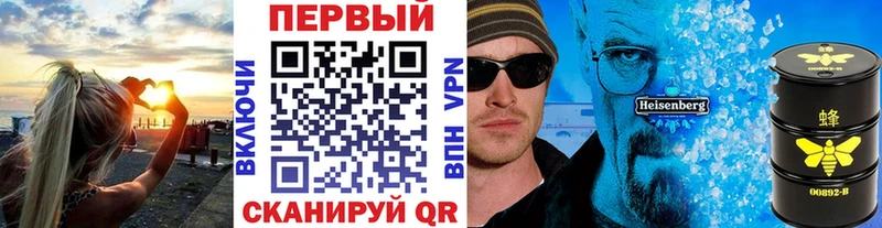 продажа наркотиков  Малгобек  Метамфетамин витя 
