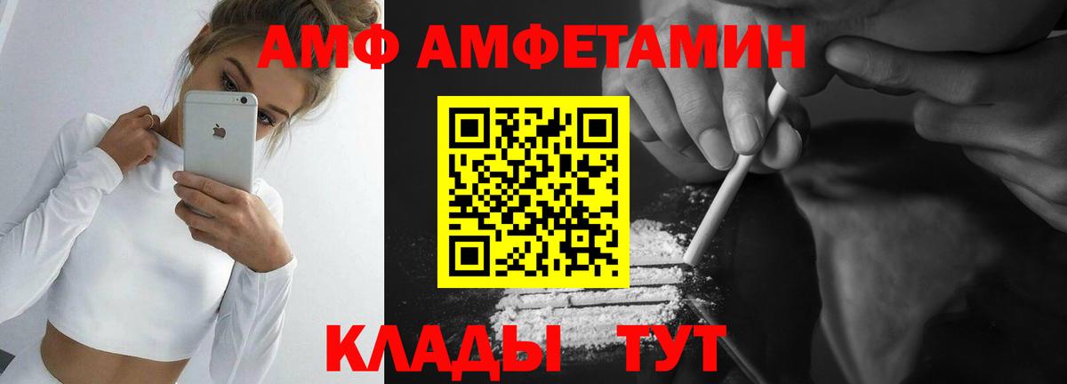 Метамфетамин Декстрометамфетамин 99.9% Малгобек