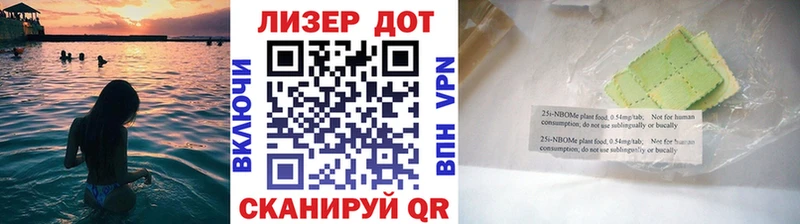 магазин продажи   Малгобек  Марки NBOMe 1,5мг 