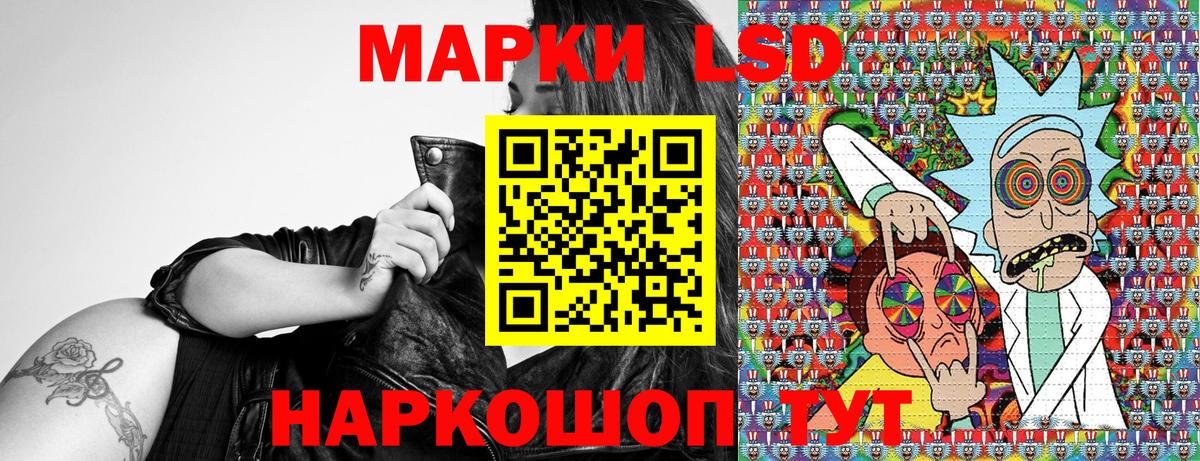 Марки NBOMe 1500мкг Малгобек