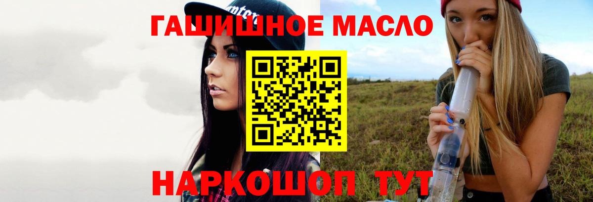 Дистиллят ТГК вейп  что такое   Малгобек  Вход с VPN  Дистиллят ТГК вейп 