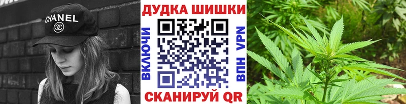 Бошки марихуана семена Малгобек